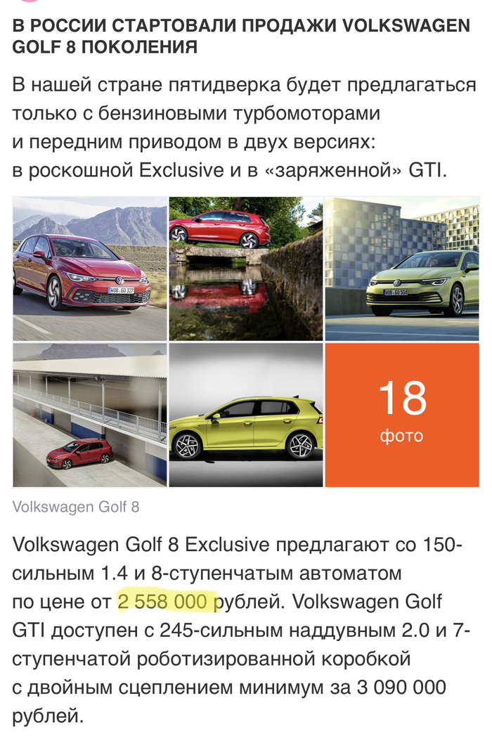 VW GOLF  2,5 ! Mail ru , , Volkswagen, Volkswagen Golf, 