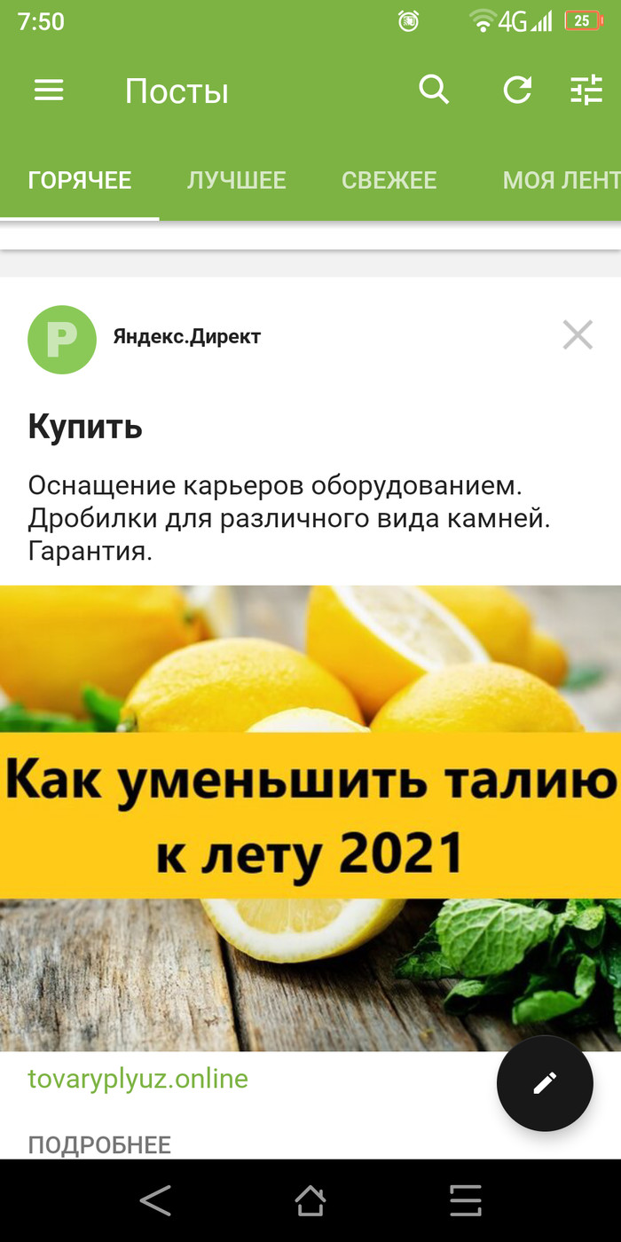 ��� ����� �� �������