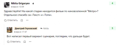 ������� ���������� ��� ������� �������� ����������� ������ 2033�