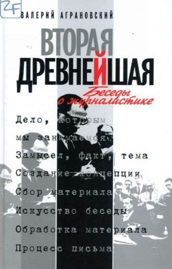 Анкор еще анкор что это значит. 1619768831190968403. Анкор еще анкор что это значит фото. Анкор еще анкор что это значит-1619768831190968403. картинка Анкор еще анкор что это значит. картинка 1619768831190968403