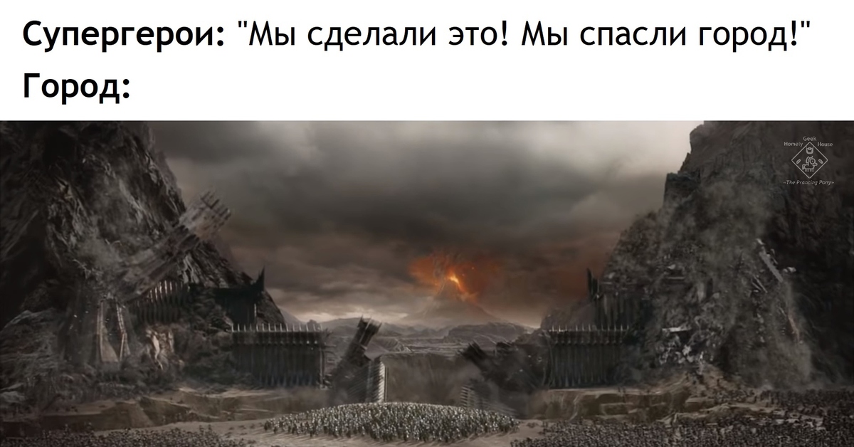 Почему нельзя летеь в мордор на орлах. Мораннон Властелин колец. Властелин колец врата Мордора. Властелин колец черные врата Мордора. Ворота в Мордор Властелин колец.