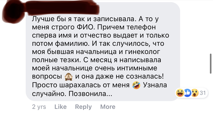 Толстая Наталья Евгеньевна, гинеколог-эндокринолог от компании СМ-Клиника в городе Москва