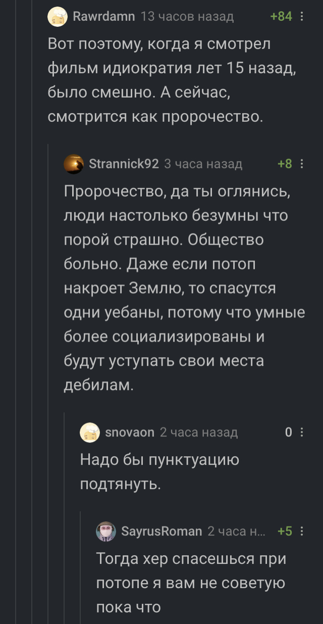 ���������� ���� ���