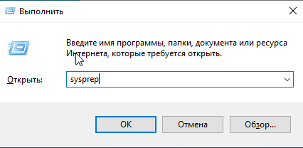 как переставить жесткий диск с windows на борту в новое железо, не переустанавливая систему windows, системное администрирование, it, гайд, компьютер, длиннопост