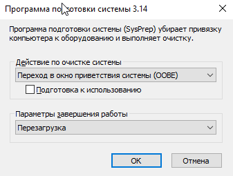 как переставить жесткий диск с windows на борту в новое железо, не переустанавливая систему windows, системное администрирование, it, гайд, компьютер, длиннопост