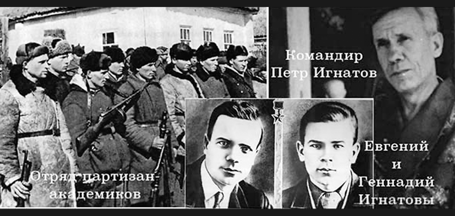 Фанфик вов. АК Партизан.