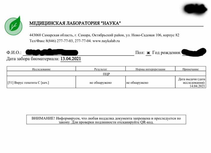 почему в россии так много вич инфицированных. Смотреть фото почему в россии так много вич инфицированных. Смотреть картинку почему в россии так много вич инфицированных. Картинка про почему в россии так много вич инфицированных. Фото почему в россии так много вич инфицированных