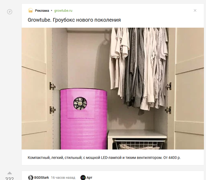 Окей, Директ, ну я же просил!