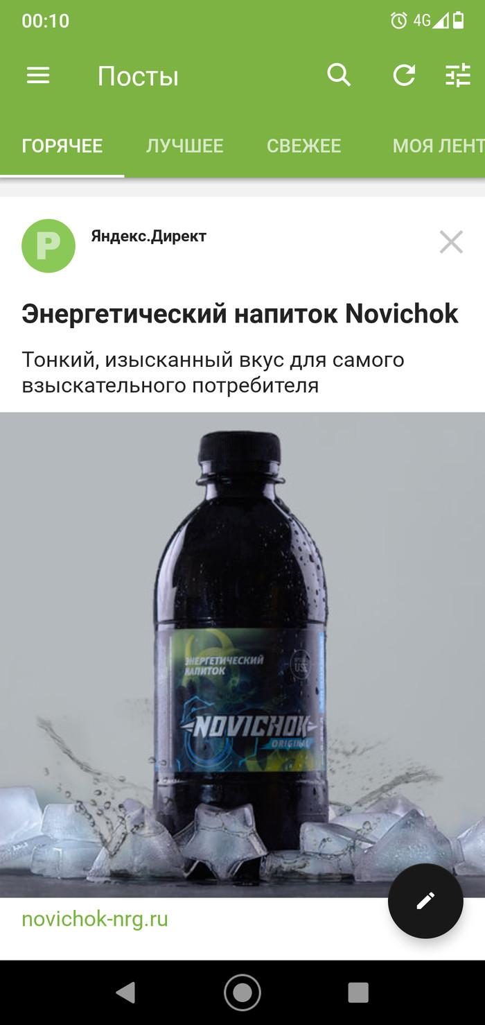 ��� ��� ��������?