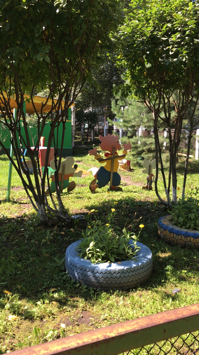 Символично...