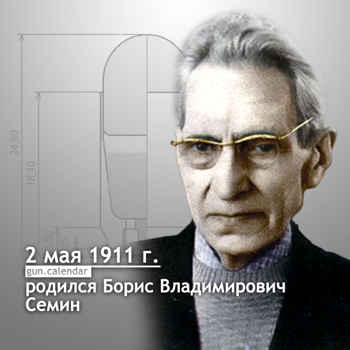 ��������� ���������� 2 ���