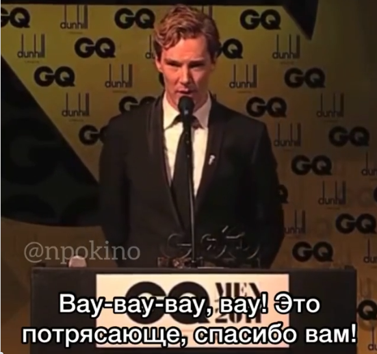 приколы с именами актеров. Смотреть фото приколы с именами актеров. Смотреть картинку приколы с именами актеров. Картинка про приколы с именами актеров. Фото приколы с именами актеров