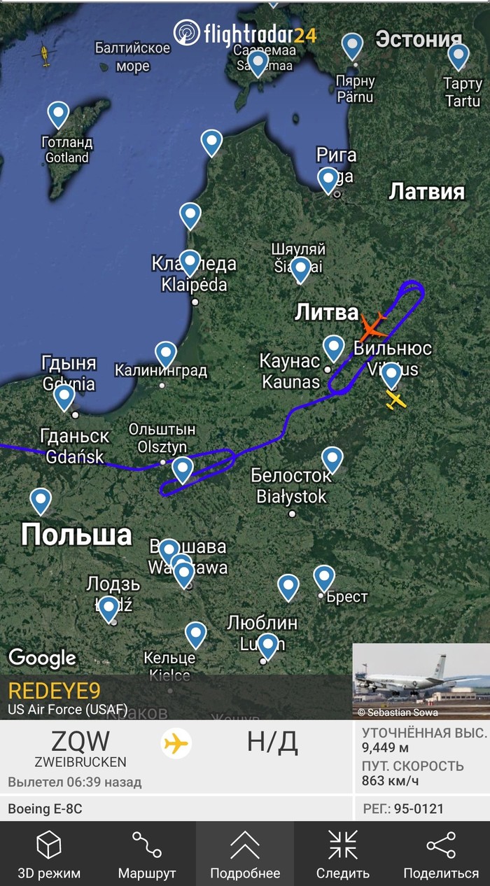 parrot03 на flightradar24 что это. Смотреть фото parrot03 на flightradar24 что это. Смотреть картинку parrot03 на flightradar24 что это. Картинка про parrot03 на flightradar24 что это. Фото parrot03 на flightradar24 что это