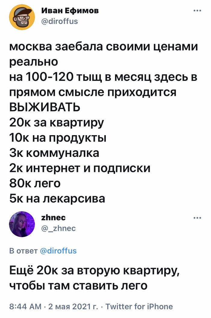   20     , , X (Twitter), , LEGO