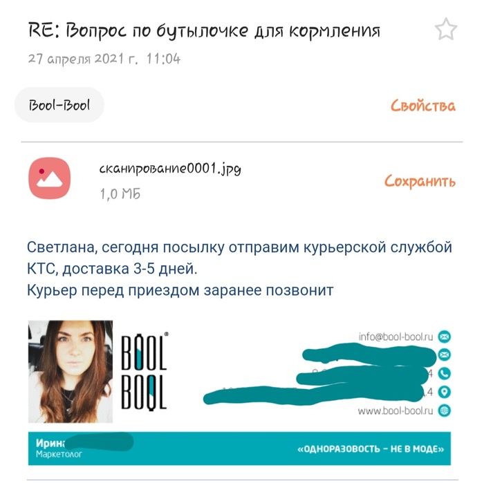 Зайчик няня не включается что делать. Смотреть фото Зайчик няня не включается что делать. Смотреть картинку Зайчик няня не включается что делать. Картинка про Зайчик няня не включается что делать. Фото Зайчик няня не включается что делать