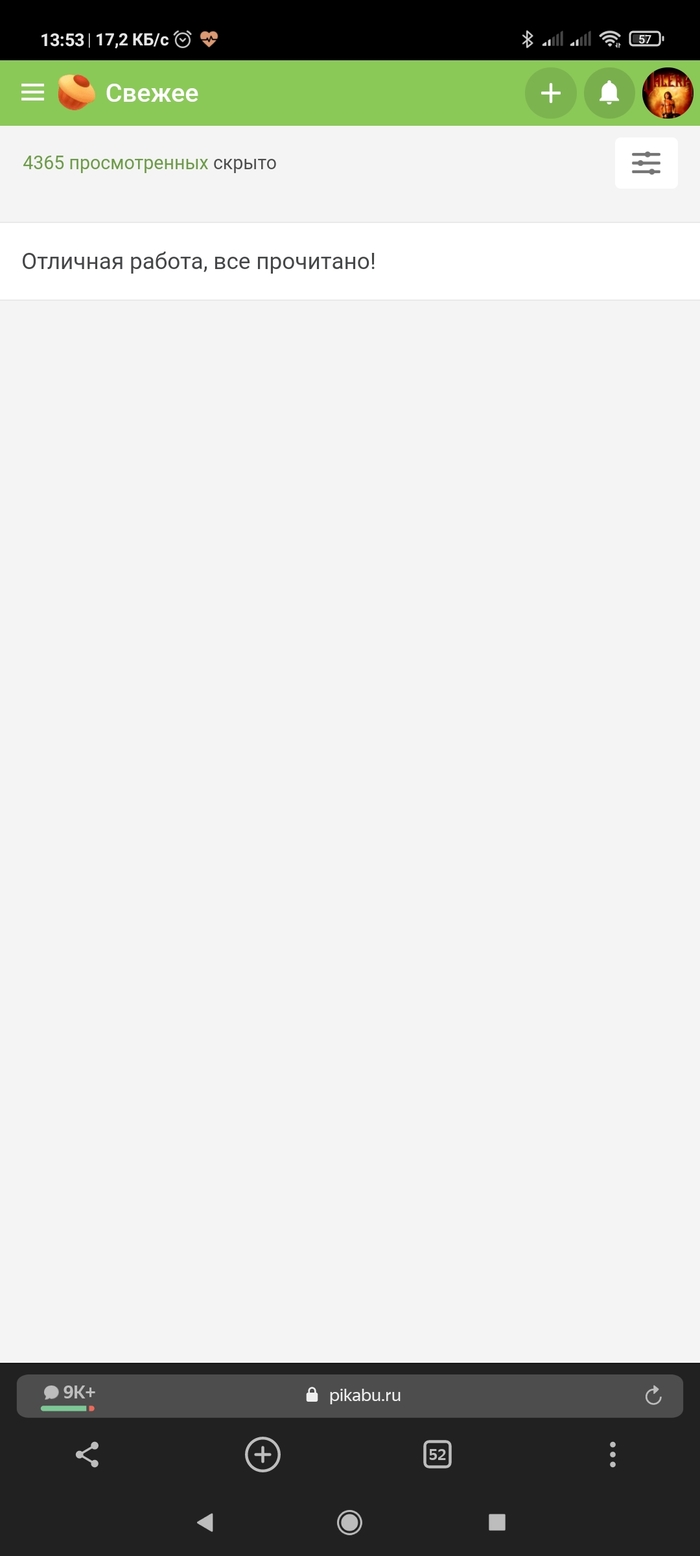 ����� �������, �� ������ ...