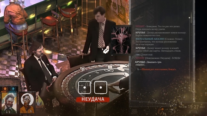 Легендарное диско