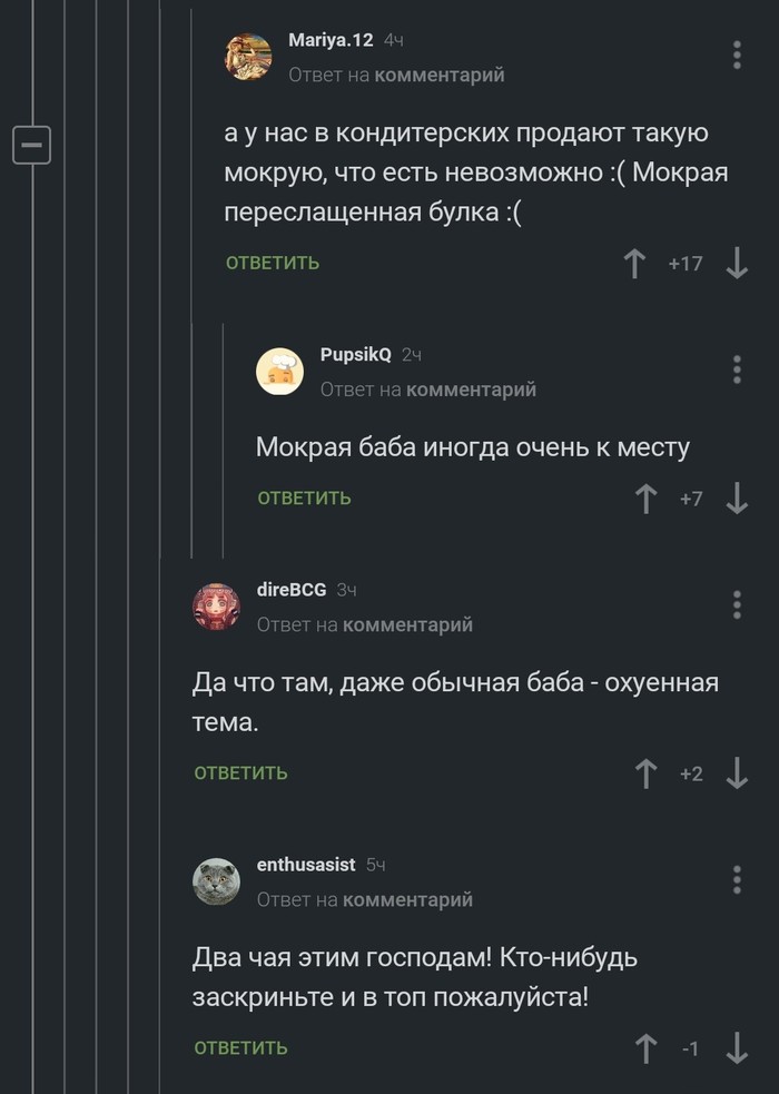 По просьбе @enthusasist