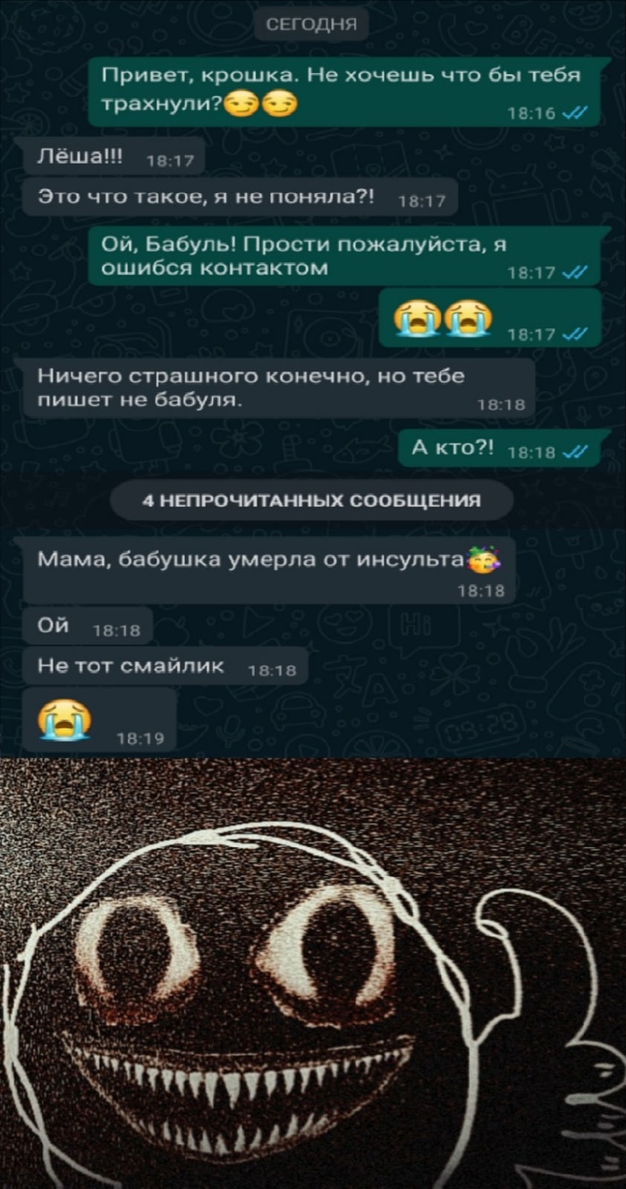 � ����� �������� ���, �� �� �����