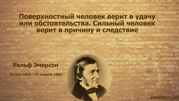 Что такое поверхностность в человеке. Смотреть фото Что такое поверхностность в человеке. Смотреть картинку Что такое поверхностность в человеке. Картинка про Что такое поверхностность в человеке. Фото Что такое поверхностность в человеке