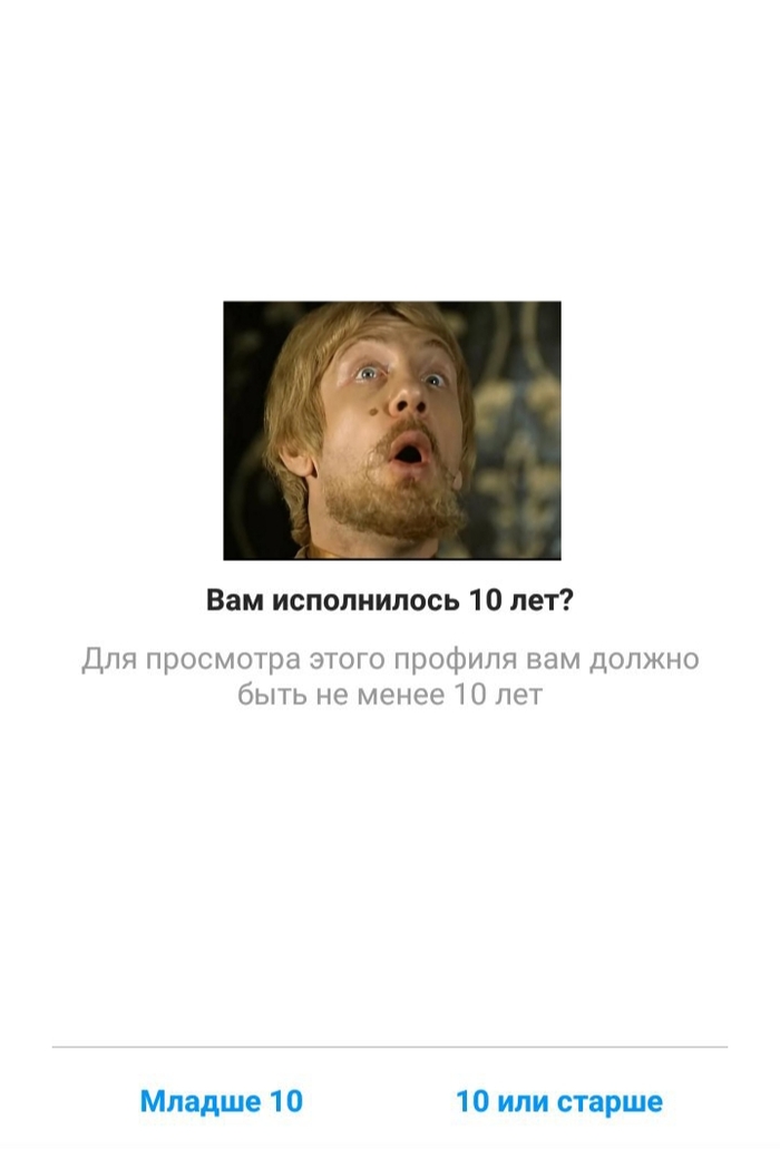 Что за жуткие тайны хранит возраст этот!?)