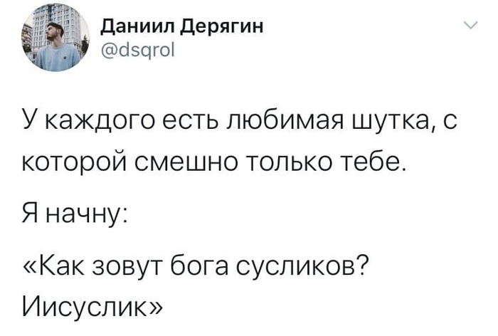    , , X (Twitter)