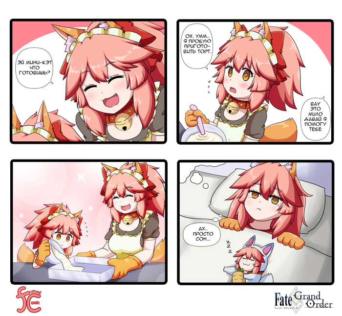 Furumi comic 127-133 , , Fate, Fate Grand Order, ,  , Tamamo no Mae, Tamamo the Cat, Koyanskaya, 