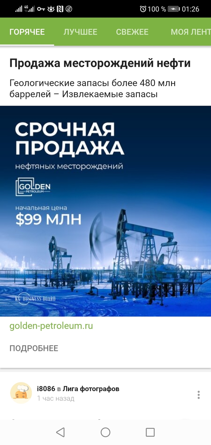 спасибо пока что не надо. Смотреть фото спасибо пока что не надо. Смотреть картинку спасибо пока что не надо. Картинка про спасибо пока что не надо. Фото спасибо пока что не надо