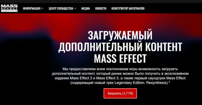 EA:     Mass Effect Mass Effect, , EA Games