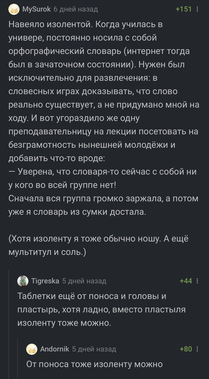 ммм завтрак мем с таблетками. Смотреть фото ммм завтрак мем с таблетками. Смотреть картинку ммм завтрак мем с таблетками. Картинка про ммм завтрак мем с таблетками. Фото ммм завтрак мем с таблетками