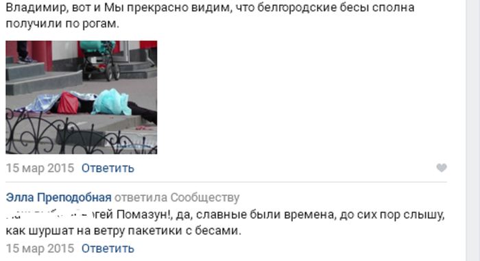 Что значит пробить дно. Смотреть фото Что значит пробить дно. Смотреть картинку Что значит пробить дно. Картинка про Что значит пробить дно. Фото Что значит пробить дно