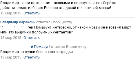 Что значит пробить дно. Смотреть фото Что значит пробить дно. Смотреть картинку Что значит пробить дно. Картинка про Что значит пробить дно. Фото Что значит пробить дно