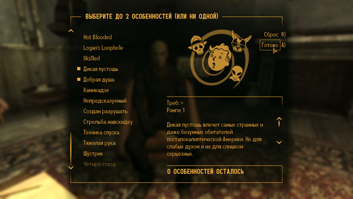 Что будет если пройти fallout new vegas на хардкоре. Смотреть фото Что будет если пройти fallout new vegas на хардкоре. Смотреть картинку Что будет если пройти fallout new vegas на хардкоре. Картинка про Что будет если пройти fallout new vegas на хардкоре. Фото Что будет если пройти fallout new vegas на хардкоре