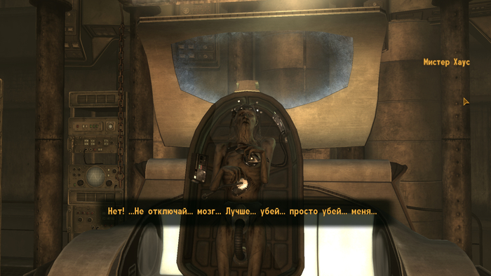 Что будет если пройти fallout new vegas на хардкоре. Смотреть фото Что будет если пройти fallout new vegas на хардкоре. Смотреть картинку Что будет если пройти fallout new vegas на хардкоре. Картинка про Что будет если пройти fallout new vegas на хардкоре. Фото Что будет если пройти fallout new vegas на хардкоре