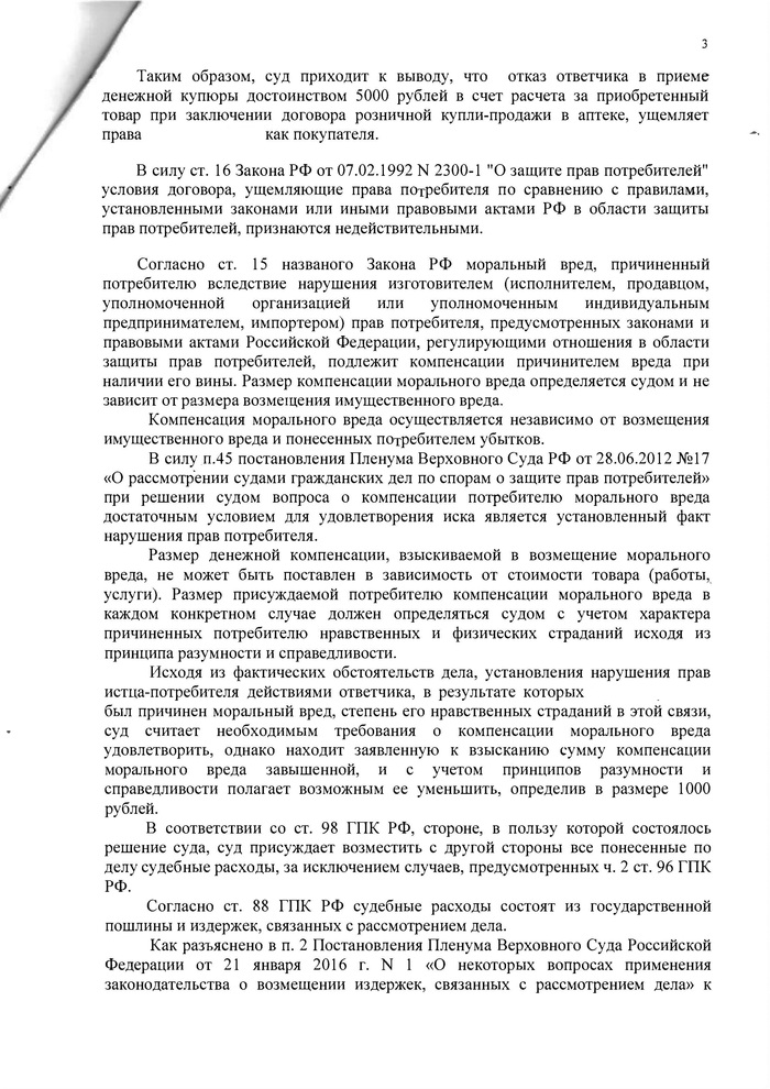 Что значит стол с депозитом. Смотреть фото Что значит стол с депозитом. Смотреть картинку Что значит стол с депозитом. Картинка про Что значит стол с депозитом. Фото Что значит стол с депозитом
