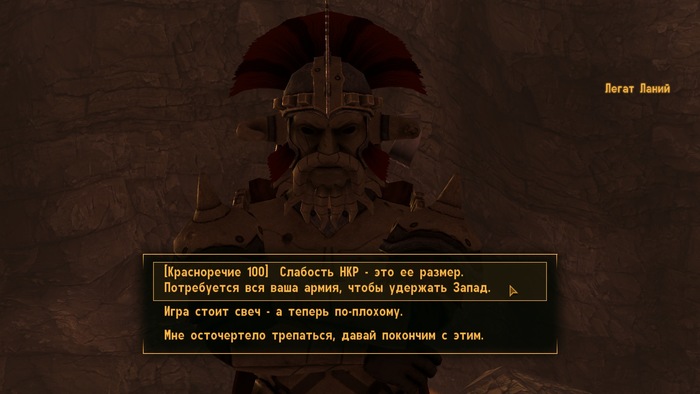 Что будет если пройти fallout new vegas на хардкоре. Смотреть фото Что будет если пройти fallout new vegas на хардкоре. Смотреть картинку Что будет если пройти fallout new vegas на хардкоре. Картинка про Что будет если пройти fallout new vegas на хардкоре. Фото Что будет если пройти fallout new vegas на хардкоре