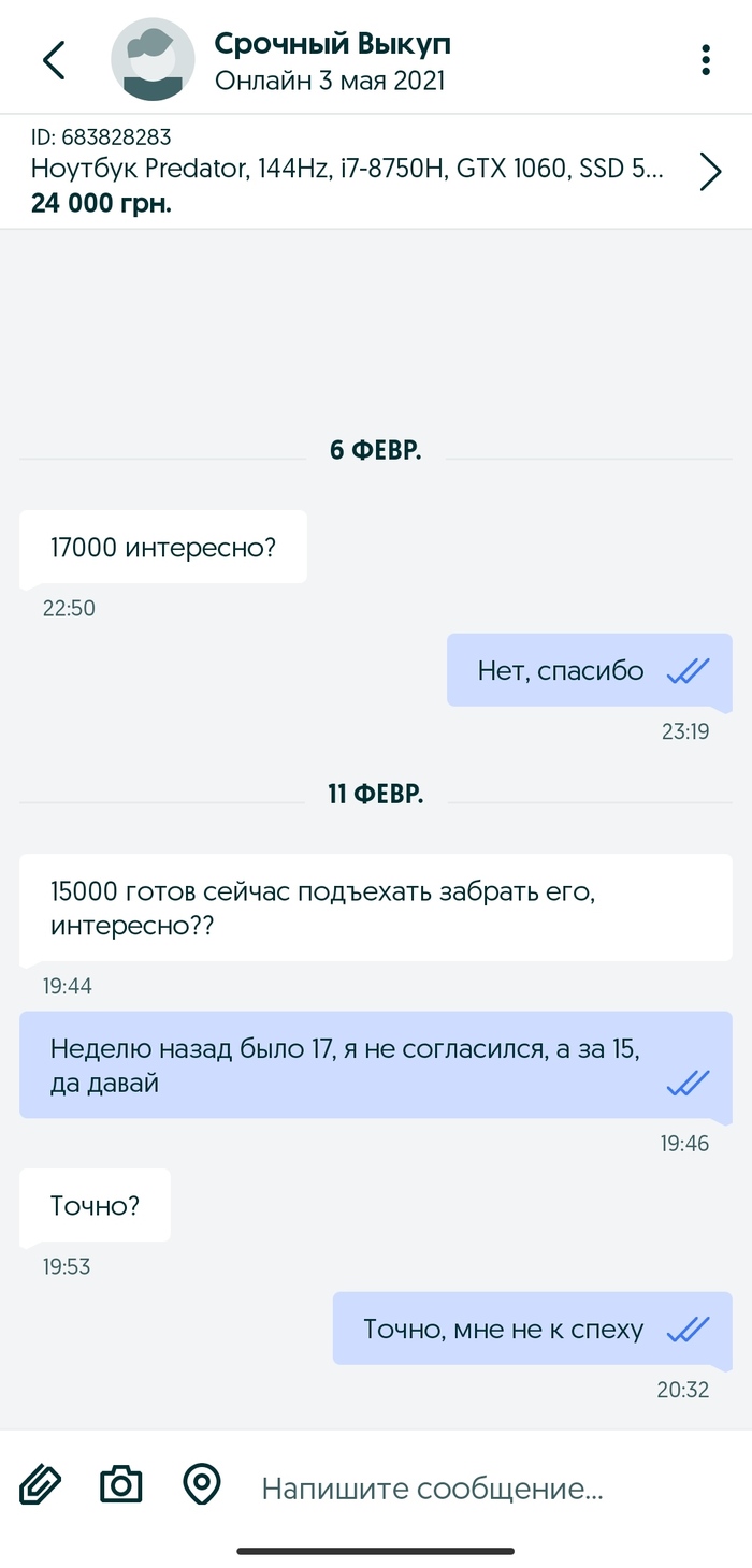 ��������...