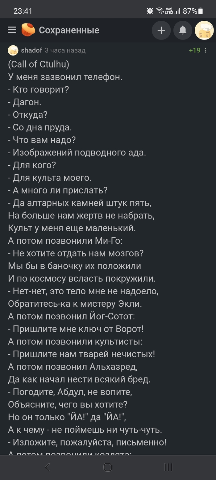 Ответ на пост «Отличный роддом, просто прекрасный» | Пикабу