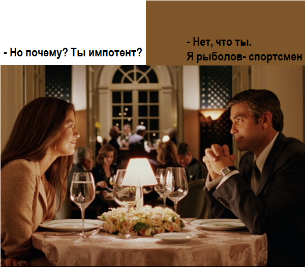 Диалоги о рыбалке | Пикабу