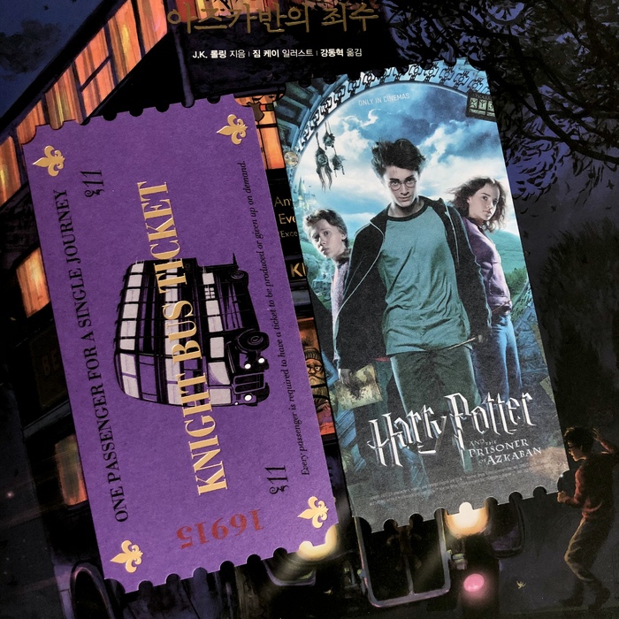 Коллекционные билеты с показа «Гарри Поттер и Узник Азкабана», корейская сеть кинотеатров Megabox