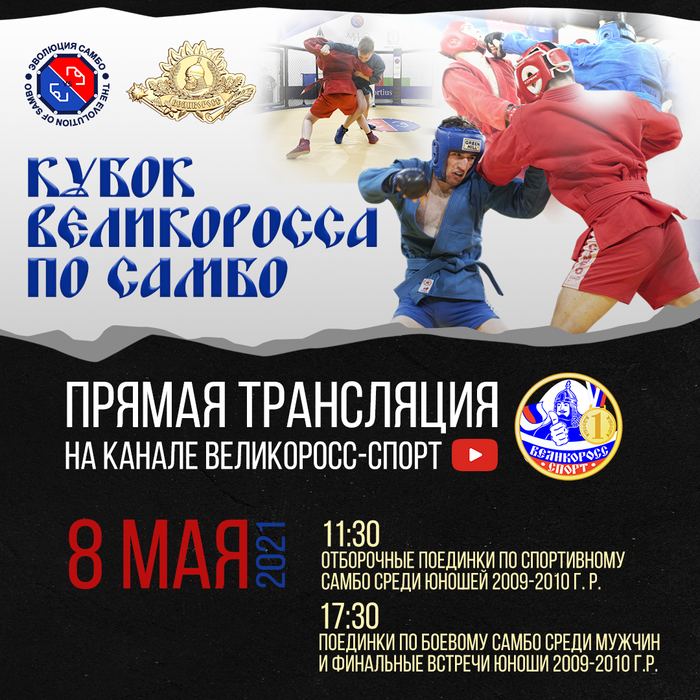 лучший борец вольного стиля всех времен и народов. Смотреть фото лучший борец вольного стиля всех времен и народов. Смотреть картинку лучший борец вольного стиля всех времен и народов. Картинка про лучший борец вольного стиля всех времен и народов. Фото лучший борец вольного стиля всех времен и народов