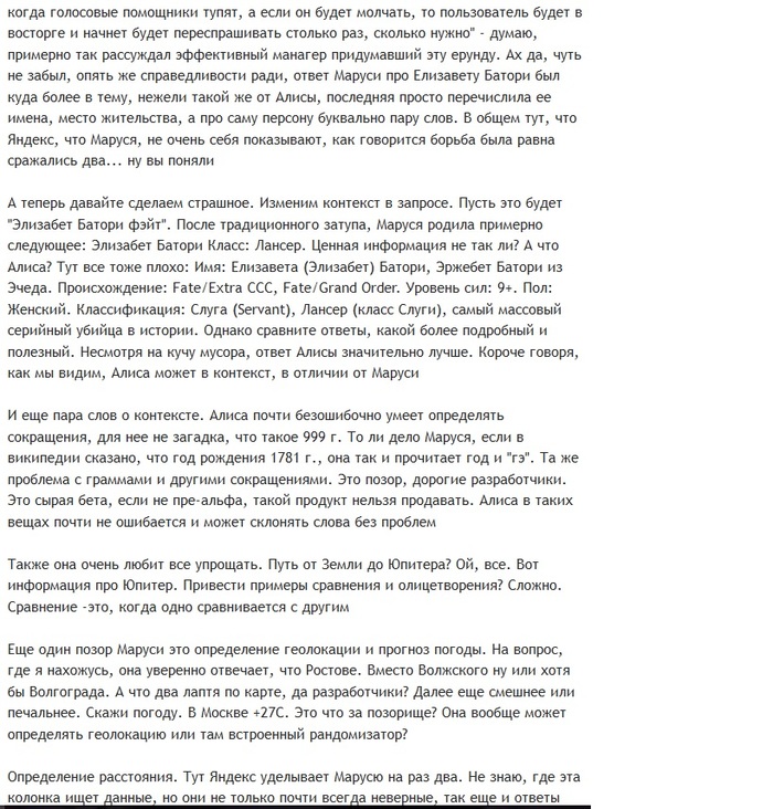 Что лучше отзовик или irecommend. Смотреть фото Что лучше отзовик или irecommend. Смотреть картинку Что лучше отзовик или irecommend. Картинка про Что лучше отзовик или irecommend. Фото Что лучше отзовик или irecommend