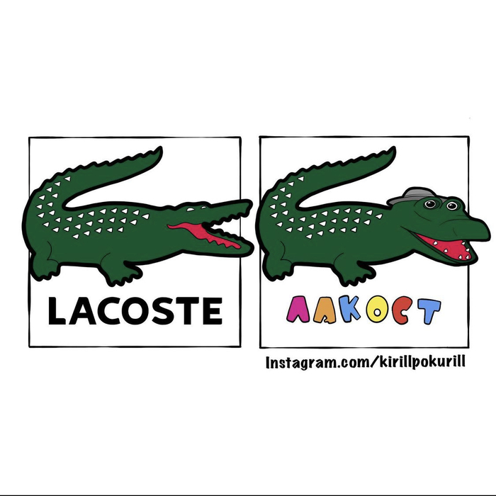   Lacoste, , , -, , , , 