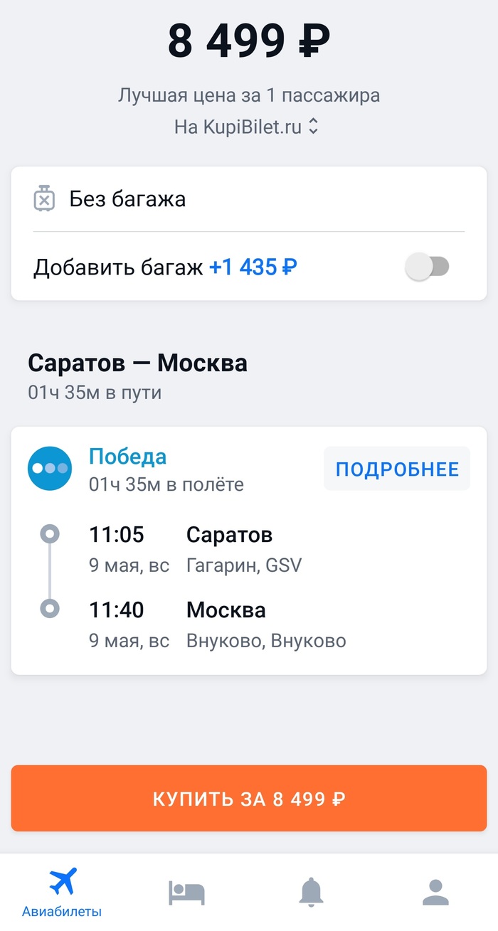 � ���� �������� ����������� �������