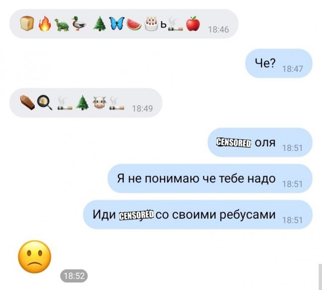 � ��� �� � �����������...