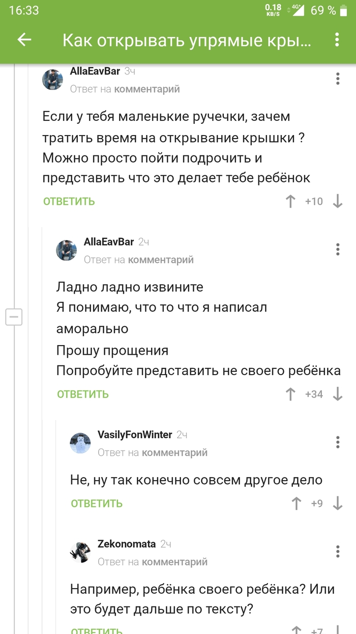 А если большие ручки?