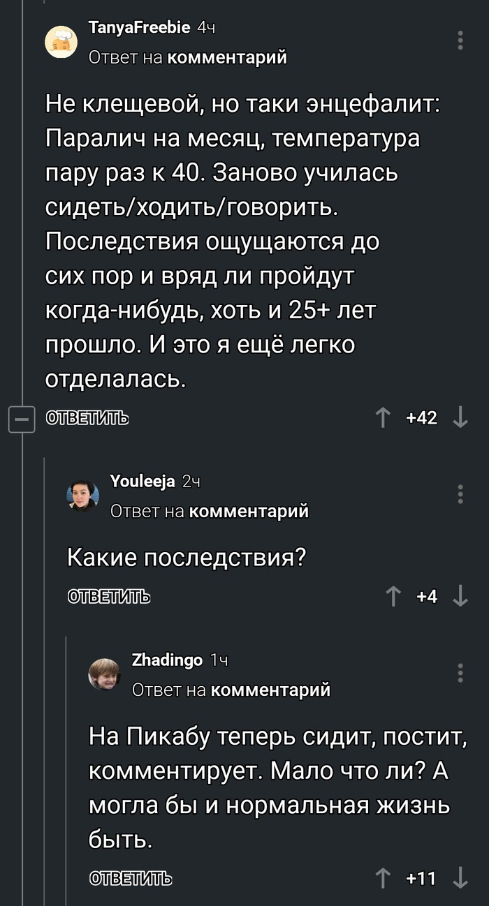     , , ,  