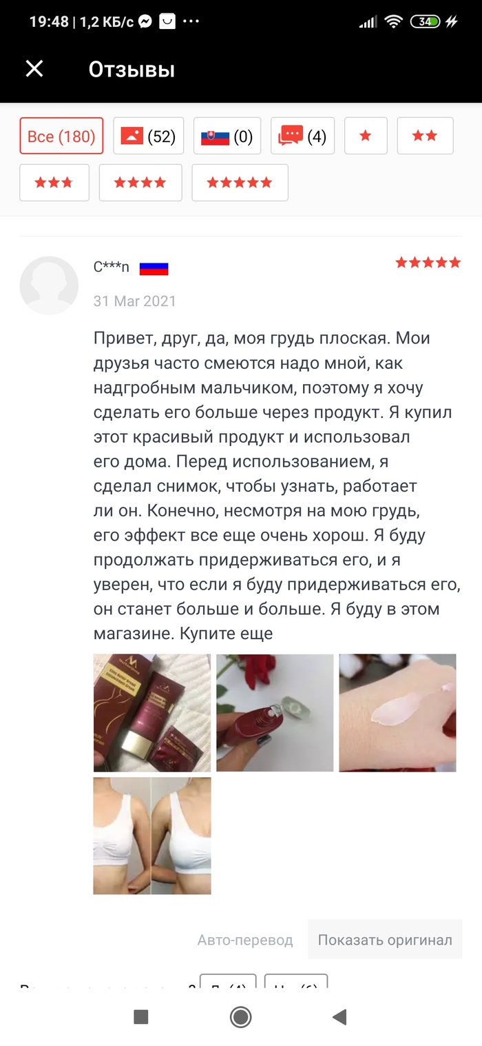 Надгробовой мальчик