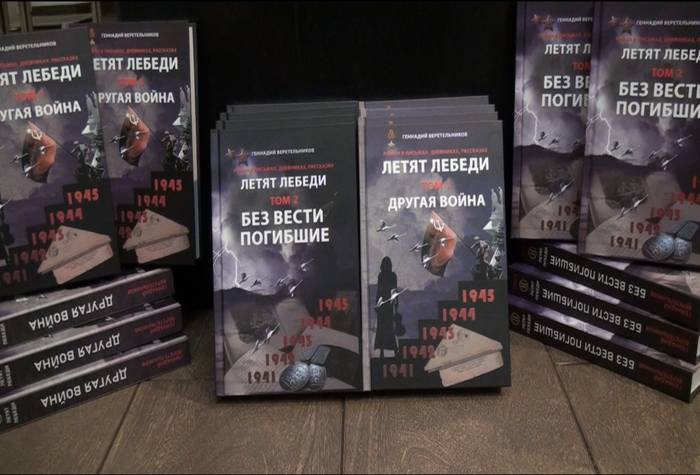 Лейтенант королевского флота Её Величества