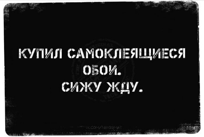 Ожидание | Пикабу